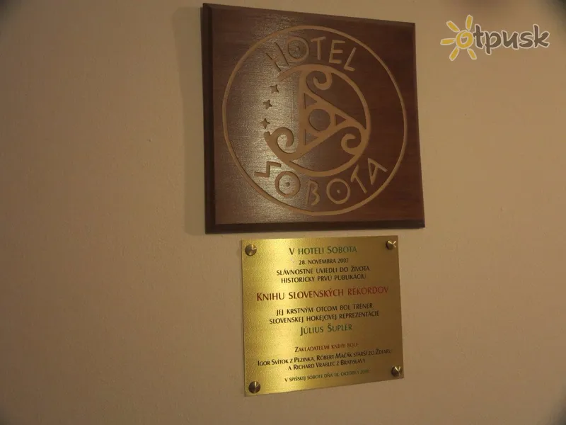 Фото отеля Sobota Hotel 3* Попрад Словакия лобби и интерьер