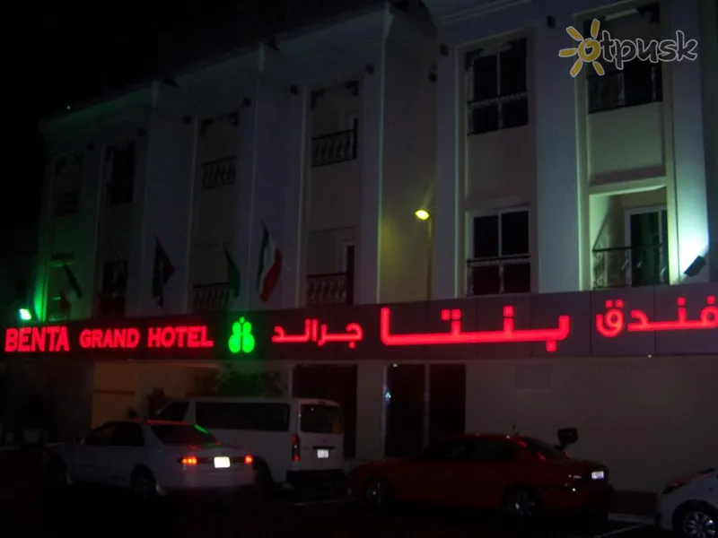 Фото отеля Benta Grand Hotel 3* Дубай ОАЕ інше