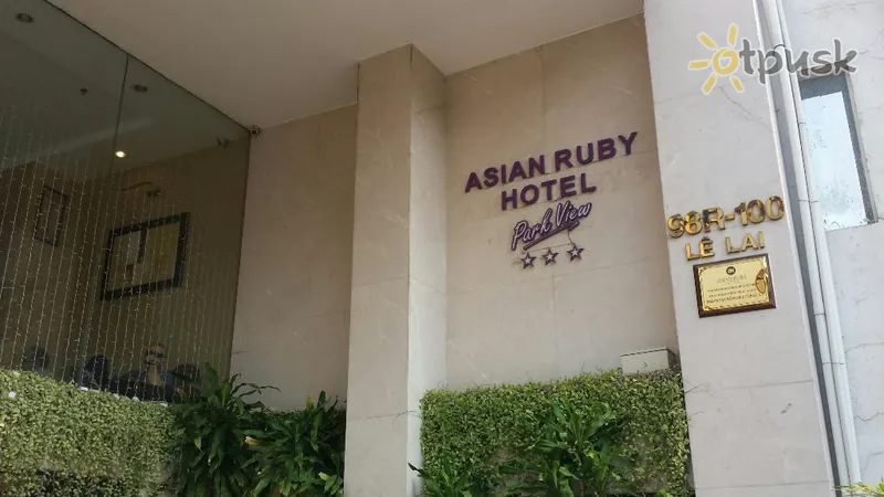 Фото отеля Asian Ruby Park View Hotel 3* Hošimina Vjetnama ārpuse un baseini