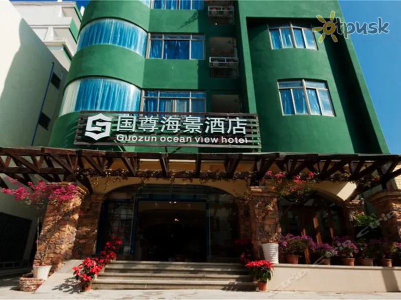 Фото отеля Guozun Hotel 2* о. Хайнань Китай інше