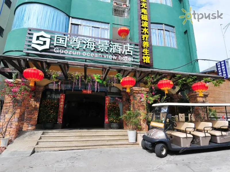 Фото отеля Guozun Hotel 2* о. Хайнань Китай прочее