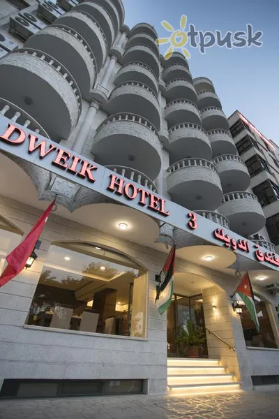 Фото отеля Dweik Hotel 3 3* Akaba Jordanas išorė ir baseinai