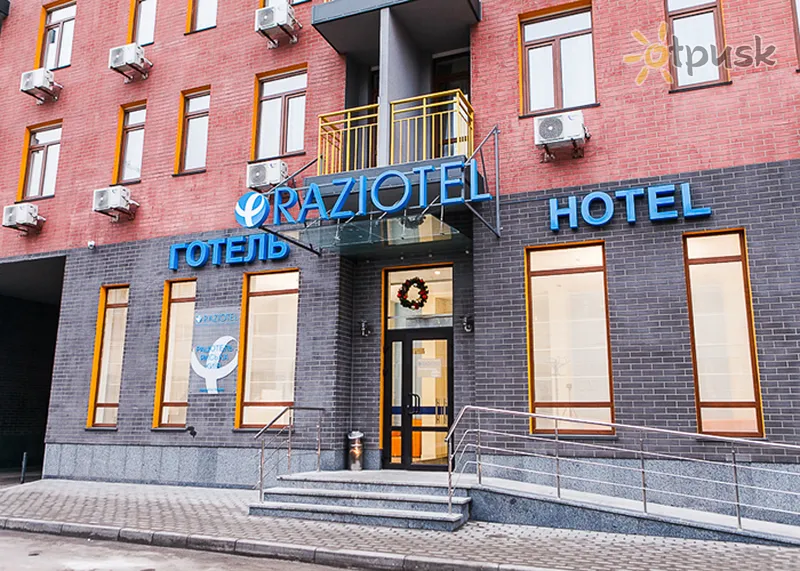 Фото отеля Raziotel Киев (ул. Ямская) 3* Kijeva Ukraina ārpuse un baseini