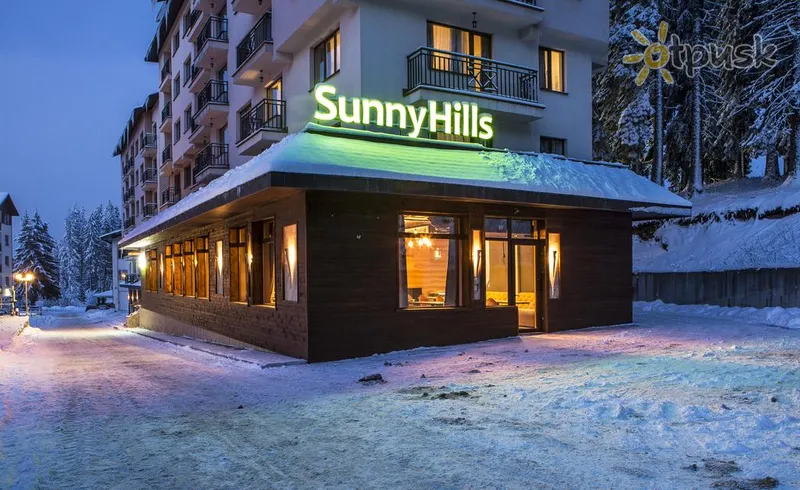 Фото отеля Sunny Hills SKI & Wellness 3* Pamporovo Bulgārija cits