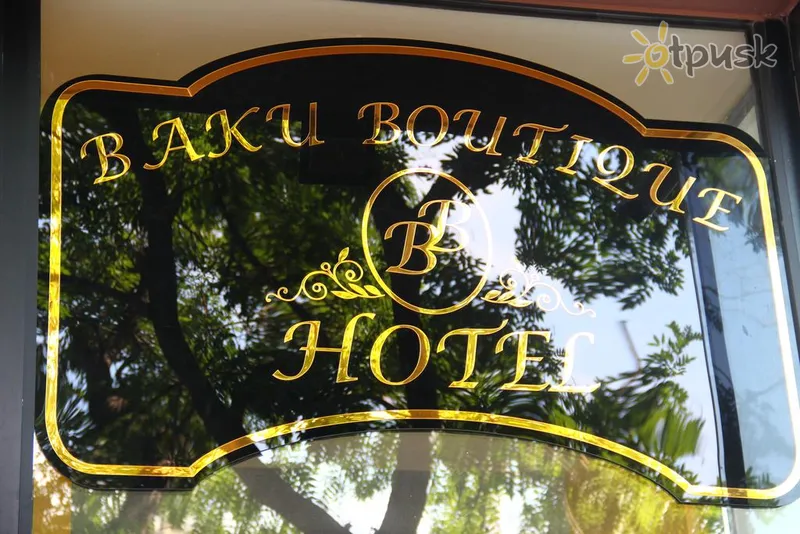 Фото отеля Boutique Hotel Baku 4* Баку Азербайджан екстер'єр та басейни