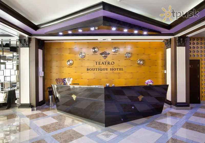 Фото отеля Teatro Boutique Hotel 4* Баку Азербайджан лобби и интерьер