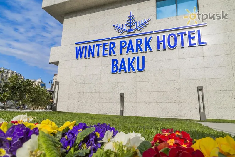Фото отеля Winter Park Hotel Baku 4* Баку Азербайджан экстерьер и бассейны