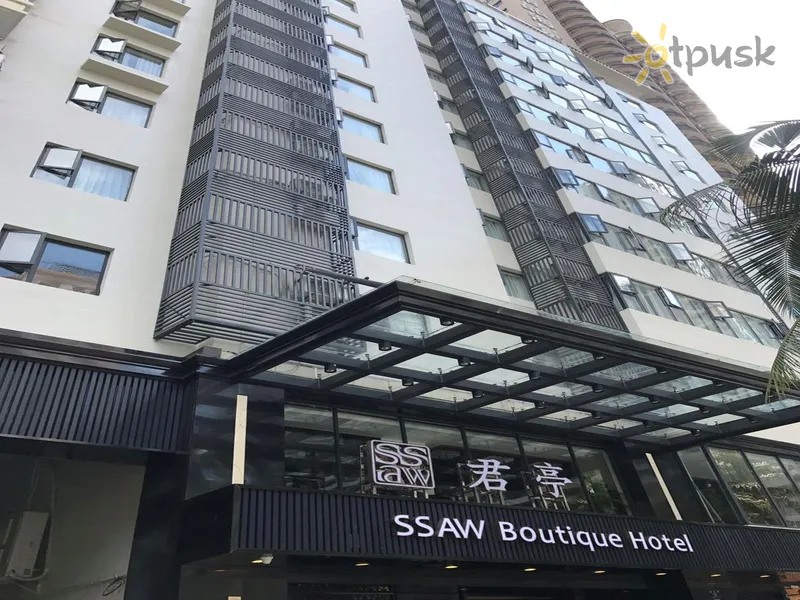 Фото отеля SSAW Boutique Hotel 4* о. Хайнань Китай прочее