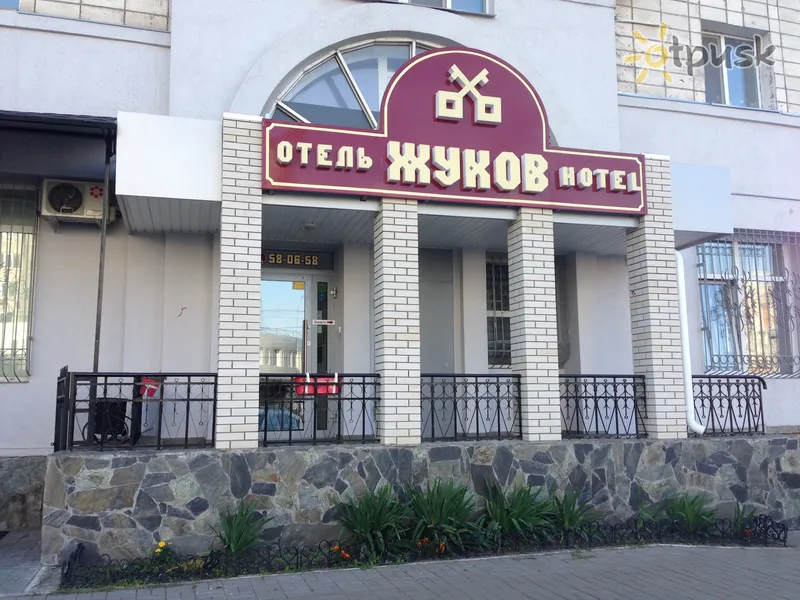 Фото отеля Zhukov Inn 3* Омск россия экстерьер и бассейны