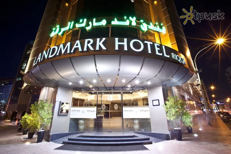 Фото отеля Landmark Hotel Riqqa 4* Dubaija AAE ārpuse un baseini
