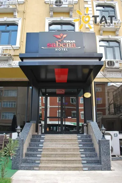 Фото отеля Topkapi Sabena Hotel 3* Стамбул Туреччина екстер'єр та басейни