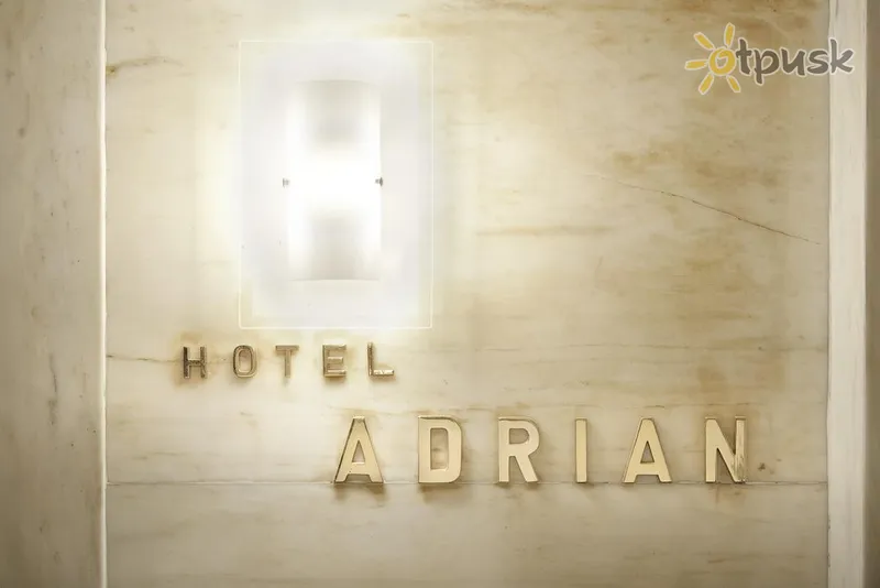 Фото отеля Adrian Hotel 3* Афины Греция прочее