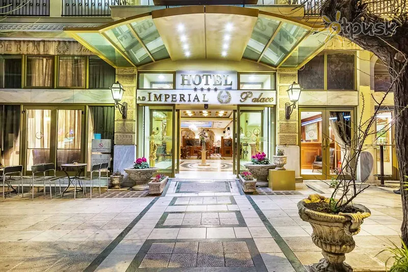Фото отеля a.d. Imperial Palace Hotel 4* Saloniki Grieķija ārpuse un baseini