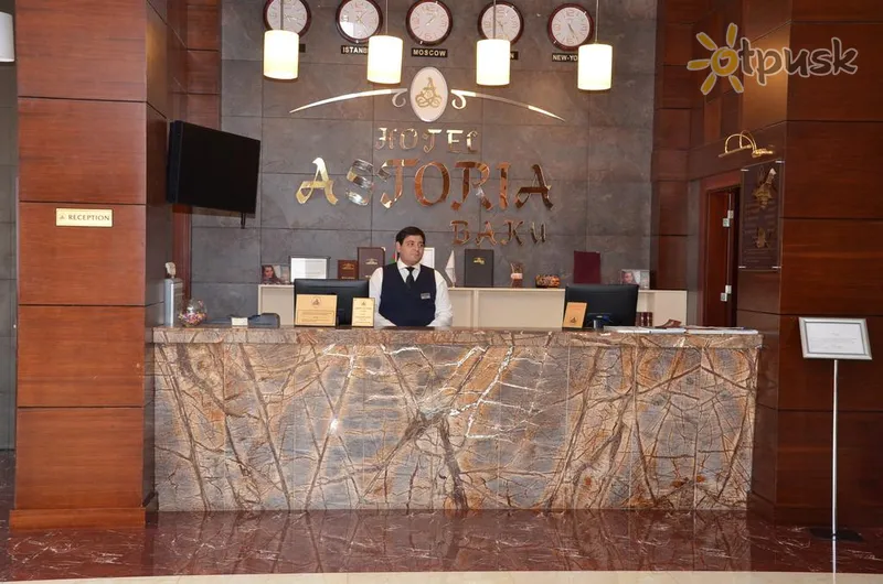 Фото отеля Astoria Hotel 4* Baku Azerbaidžāna vestibils un interjers
