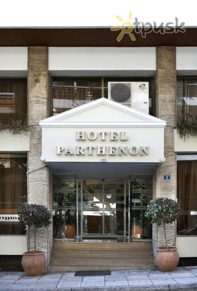 Фото отеля Parthenon Hotel 4* Atēnas Grieķija ārpuse un baseini