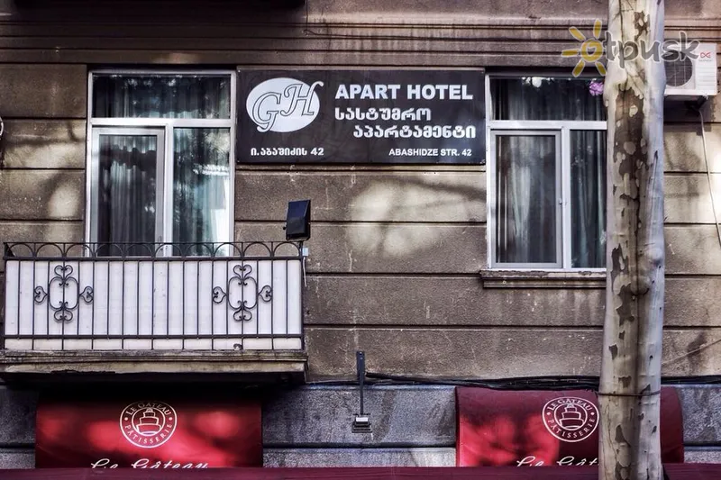 Фото отеля Georgia Hotel (Vake) 3* Tbilisi Gruzija cits