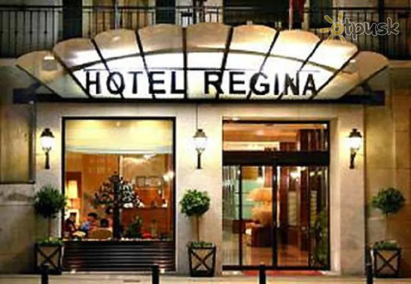 Фото отеля Regina Hotel 3* Мадрид Испания экстерьер и бассейны