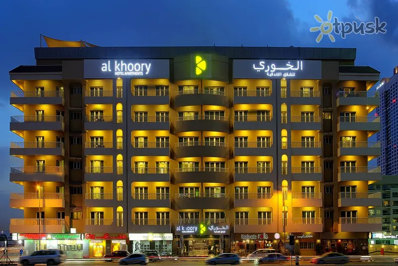 Фото отеля Al Khoory Hotel Apartments Al Barsha 4* Дубай ОАЕ екстер'єр та басейни