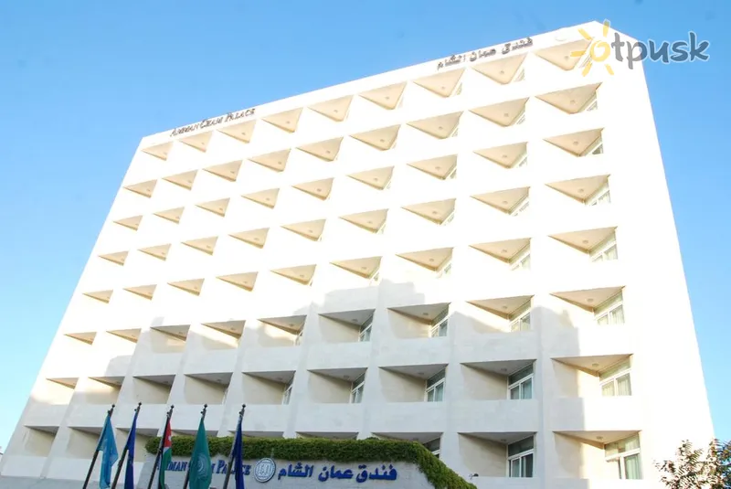 Фото отеля Amman Cham Palace 4* Amanas Jordanas išorė ir baseinai