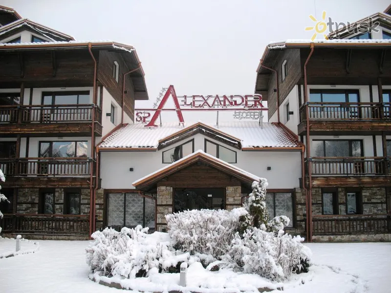 Фото отеля Alexander Hotel 3* Бансько Болгарія екстер'єр та басейни