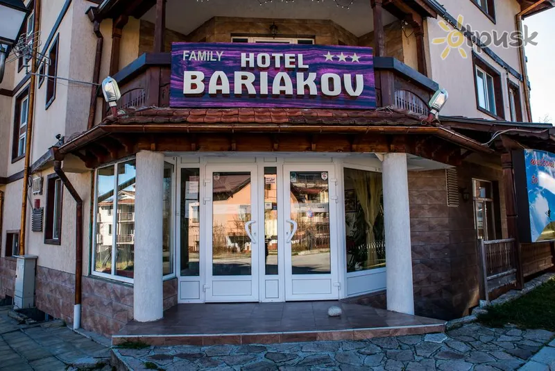 Фото отеля Bariakov Hotel 3* Bansko Bulgārija ārpuse un baseini
