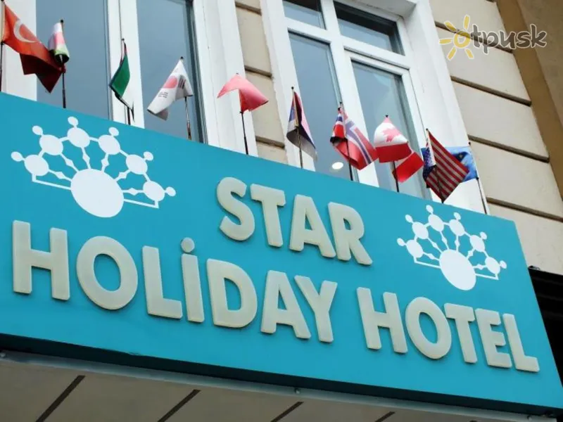 Фото отеля Star Holiday Hotel 3* Stambulas Turkija išorė ir baseinai