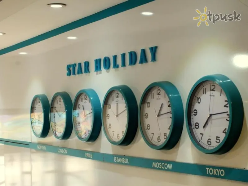 Фото отеля Star Holiday Hotel 3* Stambula Turcija vestibils un interjers