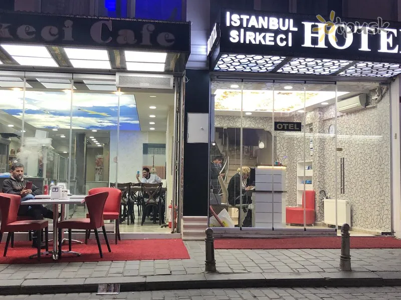 Фото отеля Istanbul Sirkeci Hotel 3* Стамбул Турция