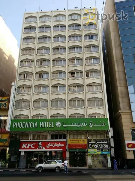 Фото отеля Phoenicia Hotel 2* Дубай ОАЕ екстер'єр та басейни