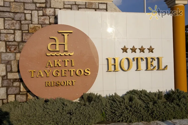 Фото отеля Akti Taygetos Conference Resort 4* Пелопоннес Греция экстерьер и бассейны