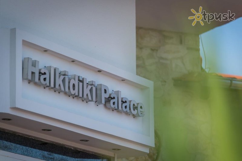 Фото отеля Halkidiki Palace 4* Халкидики – Кассандра Греция экстерьер и бассейны