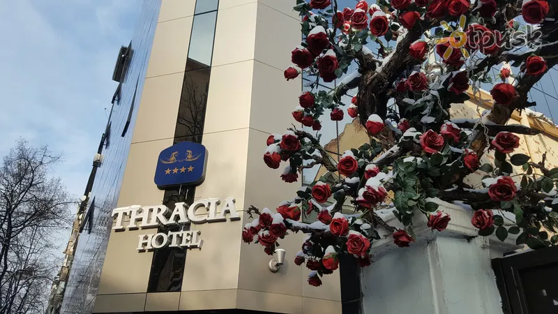 Фото отеля Thracia Hotel Sofia 4* София Болгария экстерьер и бассейны