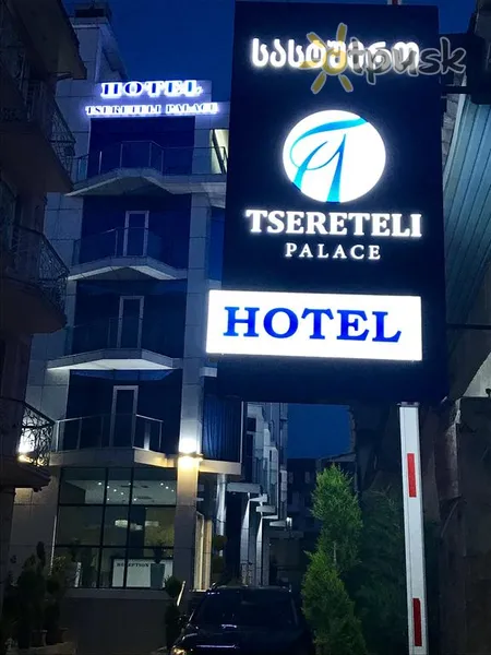 Фото отеля Tsereteli Palace Hotel 4* Batumis Gruzija išorė ir baseinai