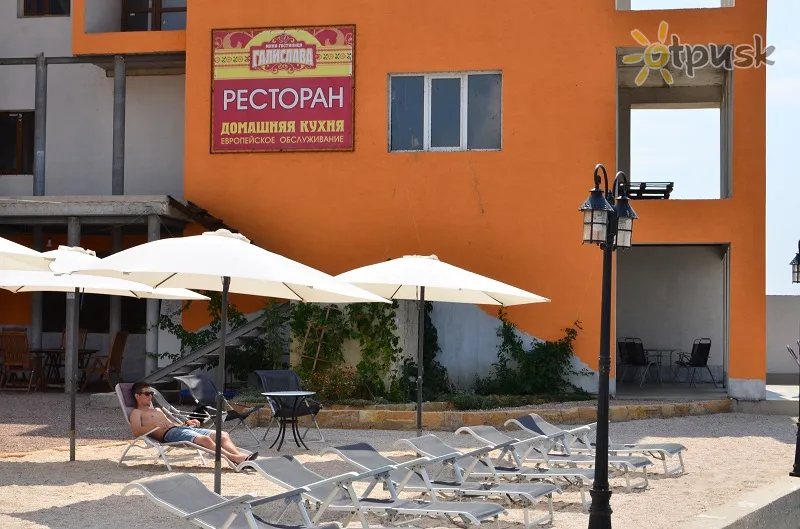Фото отеля Галислава 2* Mierīgs Krima ārpuse un baseini