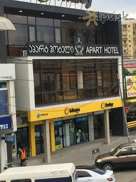 Фото отеля Apart Hotel MX 4* Tbilisi Gruzija ārpuse un baseini