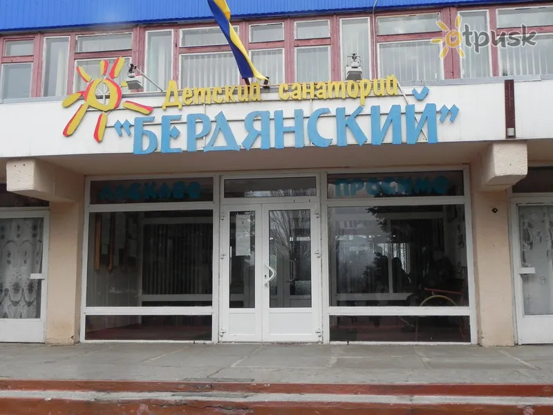 Фото отеля Детский Санаторий Бердянский 1* Berdjanska Ukraina ārpuse un baseini