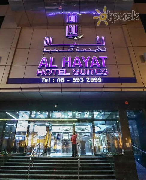 Фото отеля Al Hayat Hotel Suites 4* Šardža JAE išorė ir baseinai