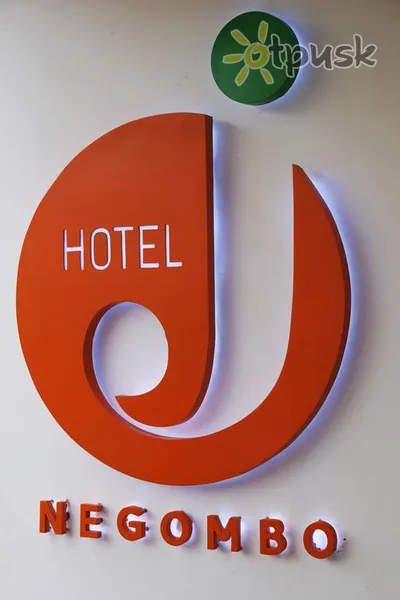 Фото отеля J Hotel 3* Негомбо Шрі Ланка інше
