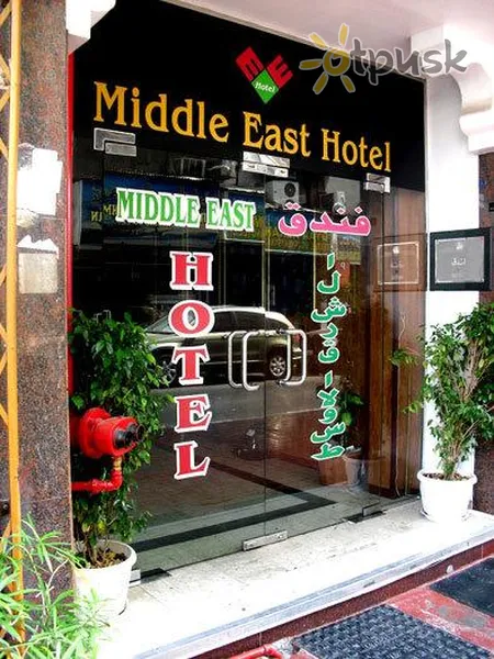Фото отеля Middle East Hotel 2* Dubajus JAE kita