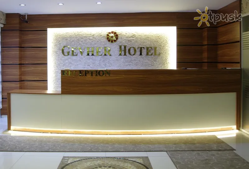 Фото отеля Gevher Hotel 3* Ерджієс Туреччина лобі та інтер'єр