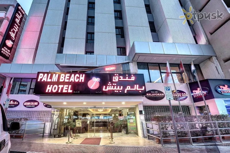 Фото отеля Palm Beach Hotel 3* Dubajus JAE išorė ir baseinai