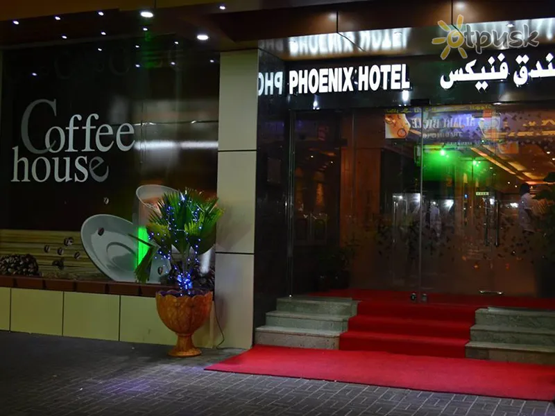 Фото отеля Phoenix Hotel 3* Дубай ОАЭ прочее