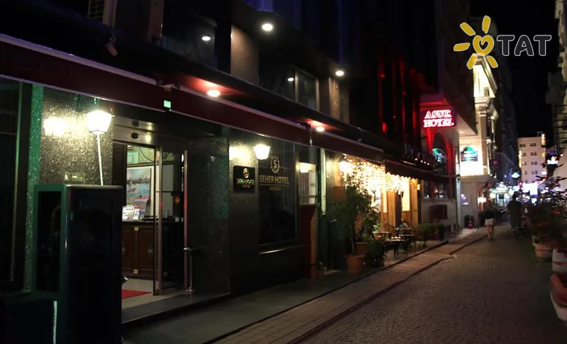 Фото отеля Seher Hotel 3* Стамбул Туреччина екстер'єр та басейни
