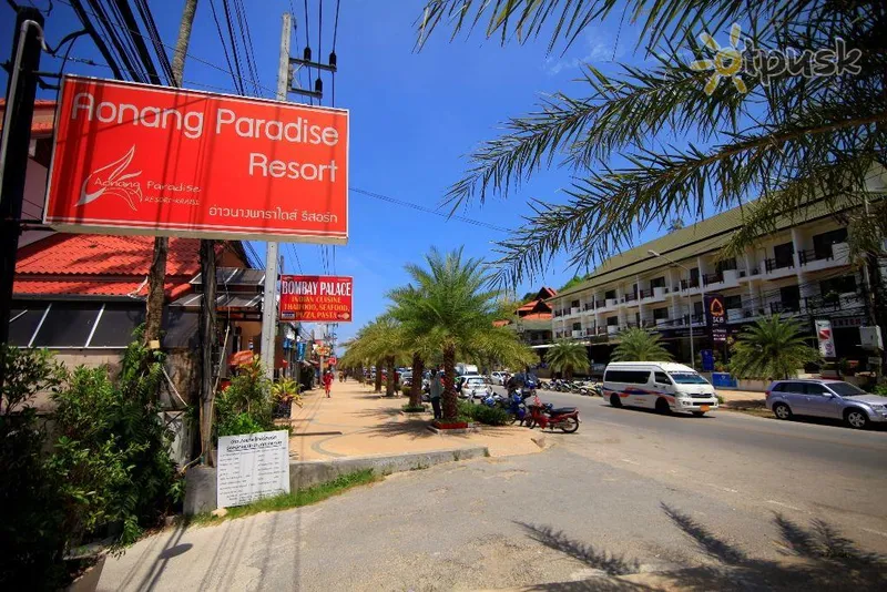 Фото отеля Aonang Paradise Resort 3* Krabi Tailandas išorė ir baseinai