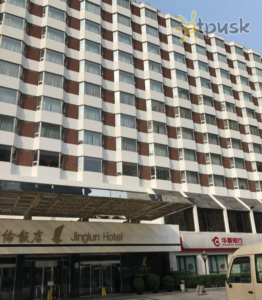 Фото отеля Jinglun Hotel Beijing 4* Пекин Китай экстерьер и бассейны