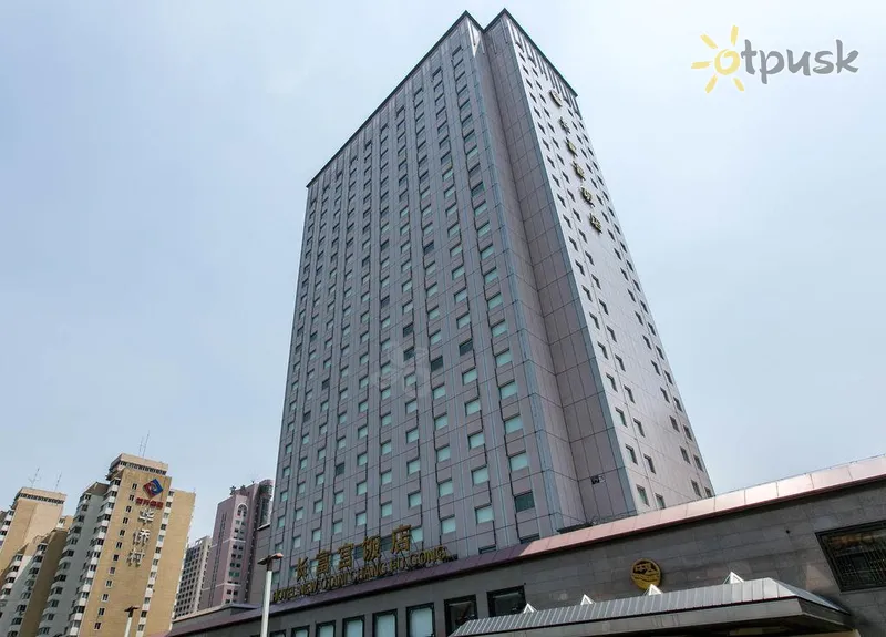 Фото отеля New Otani Chang Fu Gong Hotel 5* Пекин Китай экстерьер и бассейны
