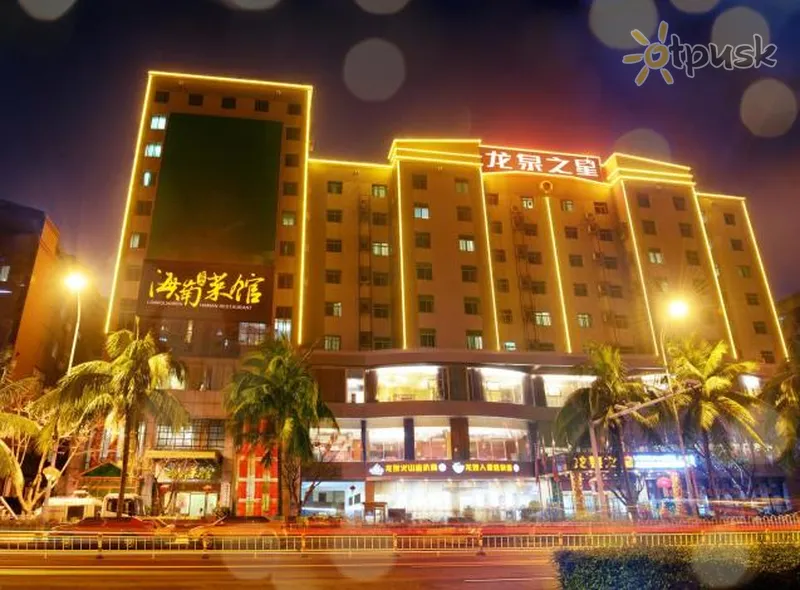 Фото отеля Long Quan Zhi Xing Hotel 3* par. Hainana Ķīna ārpuse un baseini