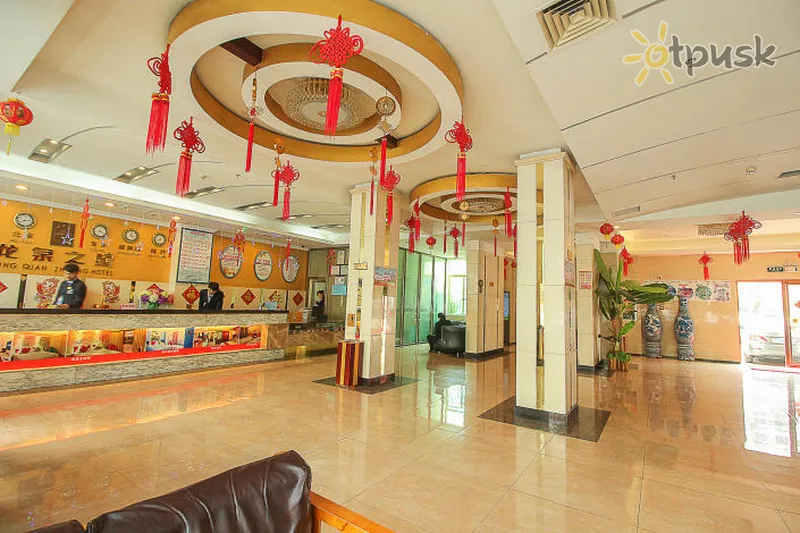 Фото отеля Long Quan Zhi Xing Hotel 3* par. Hainana Ķīna vestibils un interjers