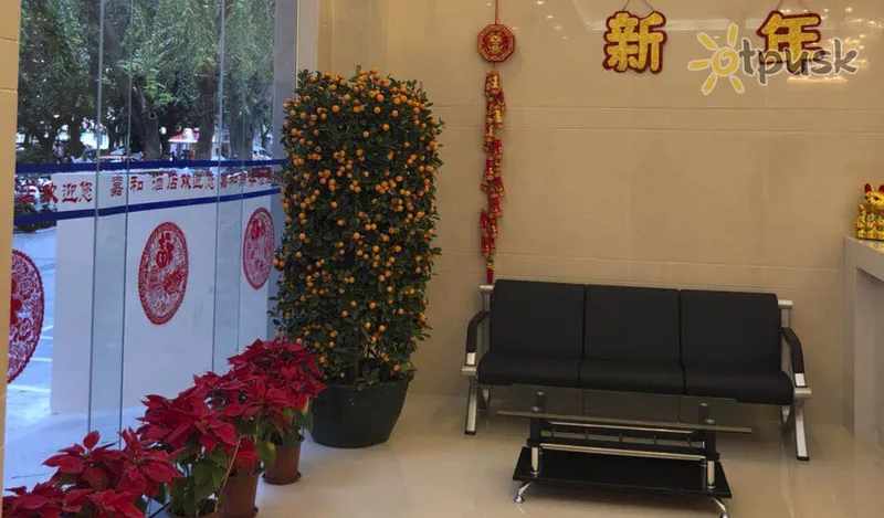 Фото отеля Jiahe Hotel 3* о. Хайнань Китай лобби и интерьер