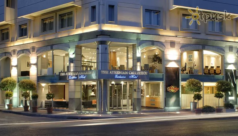 Фото отеля The Athenian Callirhoe Exclusive Hotel 4* Афіни Греція екстер'єр та басейни